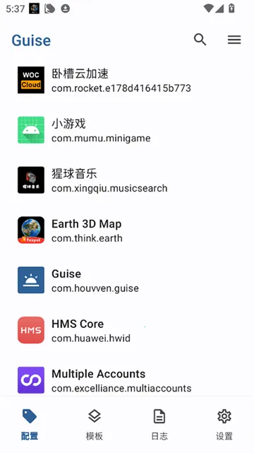 Guise�Ļ��Ͱ�׿���ֻ���v1.1.2 ��Ѱ��ͼ