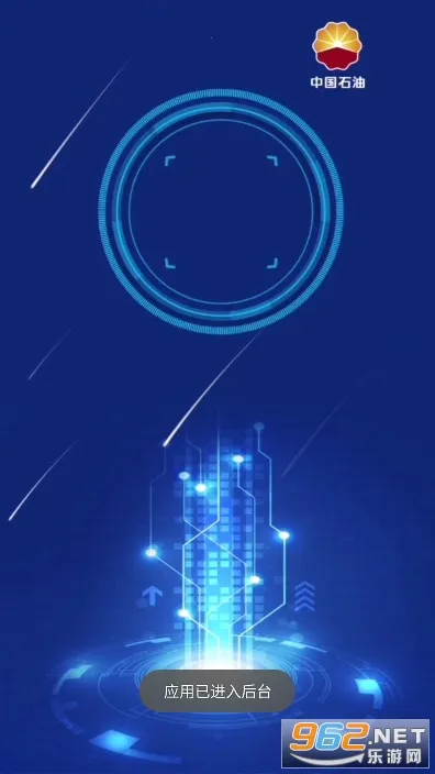 ʯ�ͱ�׼v1.0.9 ��׿���ͼ