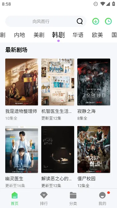 ������Ƶ��׿���ֻ���v1.2.0 �ֻ����ͼ