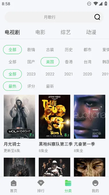 ������Ƶ��׿���ֻ���v1.2.0 �ֻ����ͼ