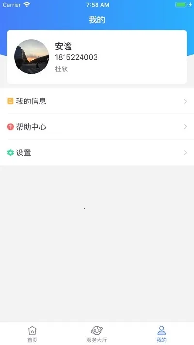 iʦ��v1.8.5 ��Ѱ��ͼ