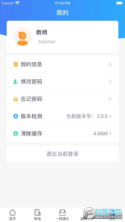 iʦ��v1.8.5 ��Ѱ��ͼ