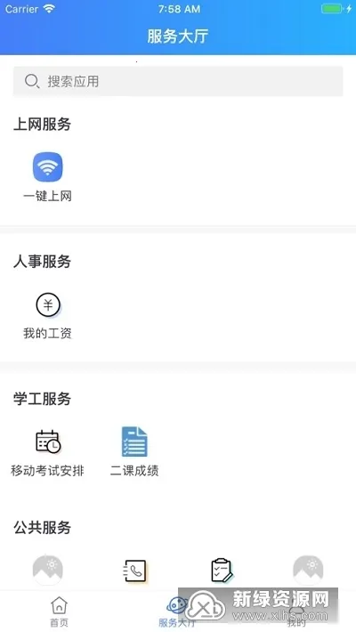 iʦ��v1.8.5 ��Ѱ��ͼ