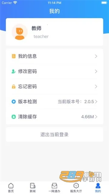 iʦ��v1.8.5 ��Ѱ��ͼ