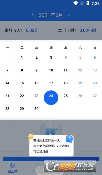 �����ϰ࿼��v1.0.1 ��Ѱ��ͼ