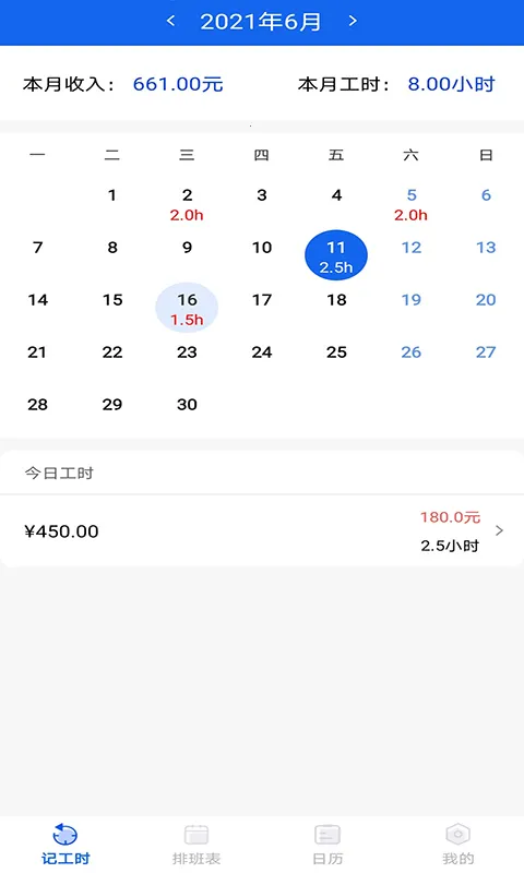 �����ϰ࿼��v1.0.1 ��Ѱ��ͼ