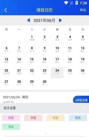 �����ϰ࿼��