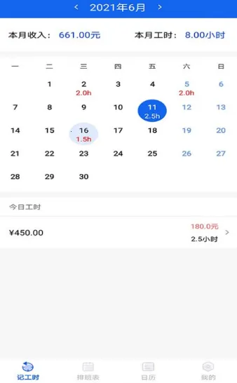 �����ϰ࿼��v1.0.1 ��Ѱ��ͼ