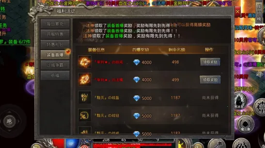 六道轮回2026官方最新版本 六道轮回2026官方最新版本