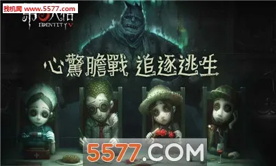 identity v���ʷ������ֻ���v252241040 ��׿���ͼ