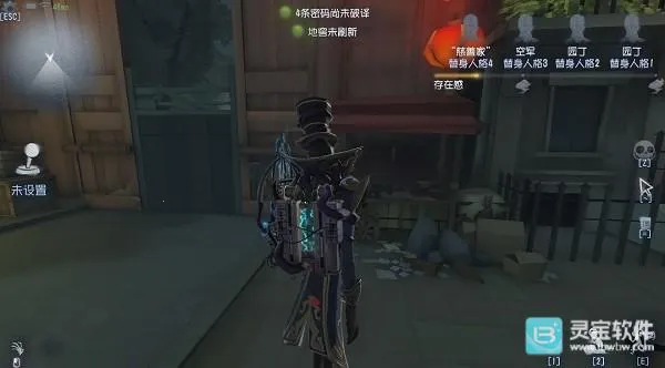 identity v国际服最新手机版 identity v国际服最新手机版