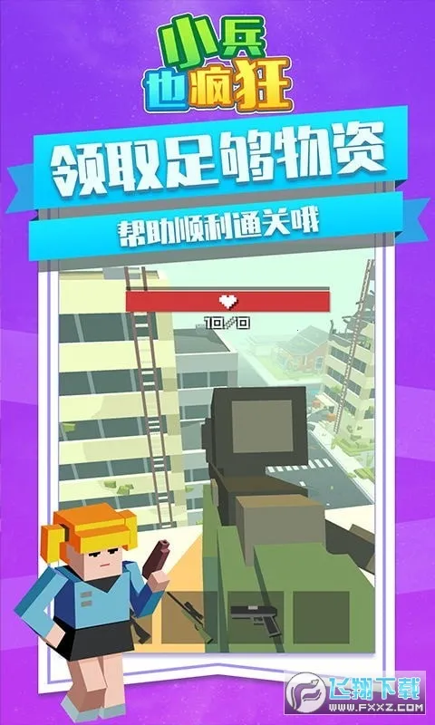 С��Ҳ���v1.0.1 �ٷ������ͼ