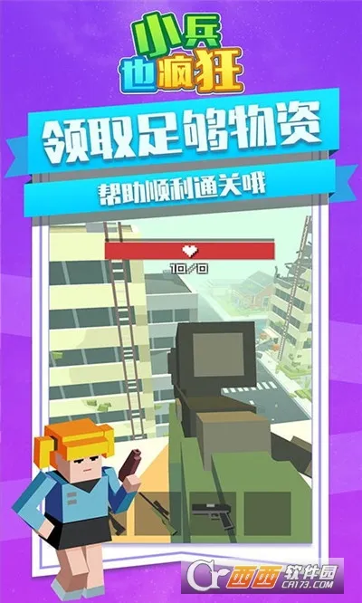 С��Ҳ���v1.0.1 �ٷ������ͼ