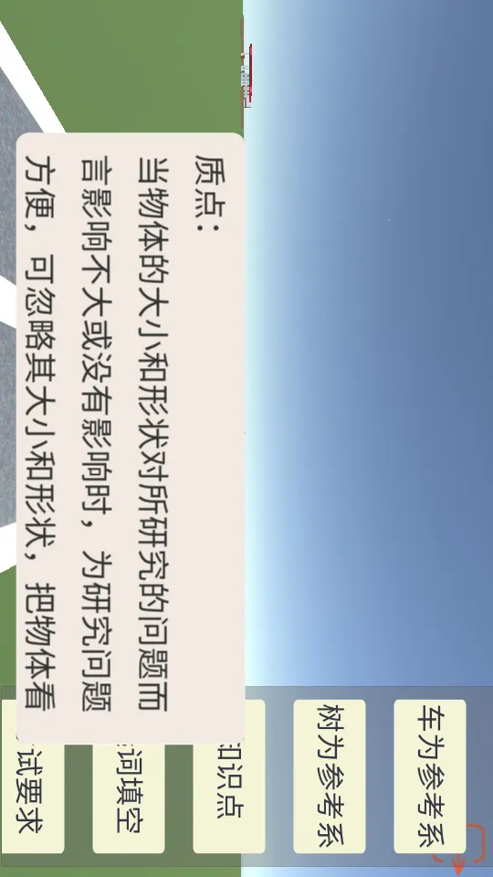 ��������ʵ��v2.1 ��׿���ͼ