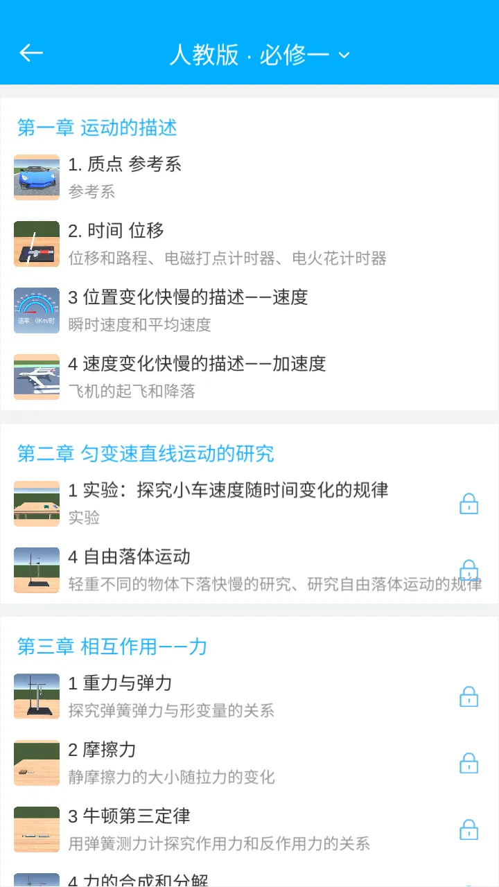 ��������ʵ��