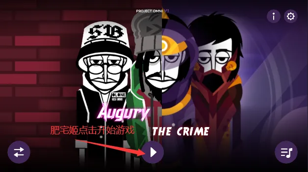 节奏盒子thecrime模组2026下载安装 节奏盒子thecrime模组2026下载安装