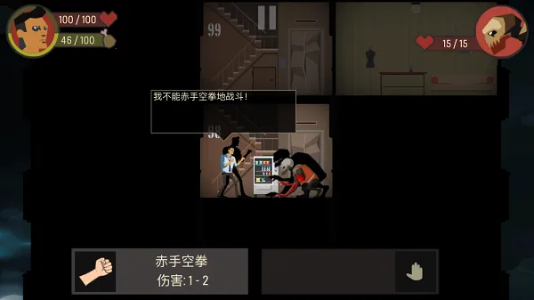 空山求生记2026官方正版 空山求生记2026官方正版