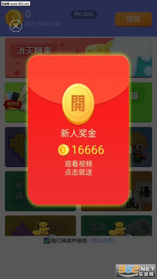 �����ǹ������ֻ���v3.4.6 ��׿���ͼ