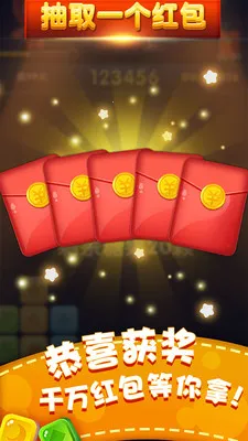 �����ǹ������ֻ���v3.4.6 ��׿���ͼ