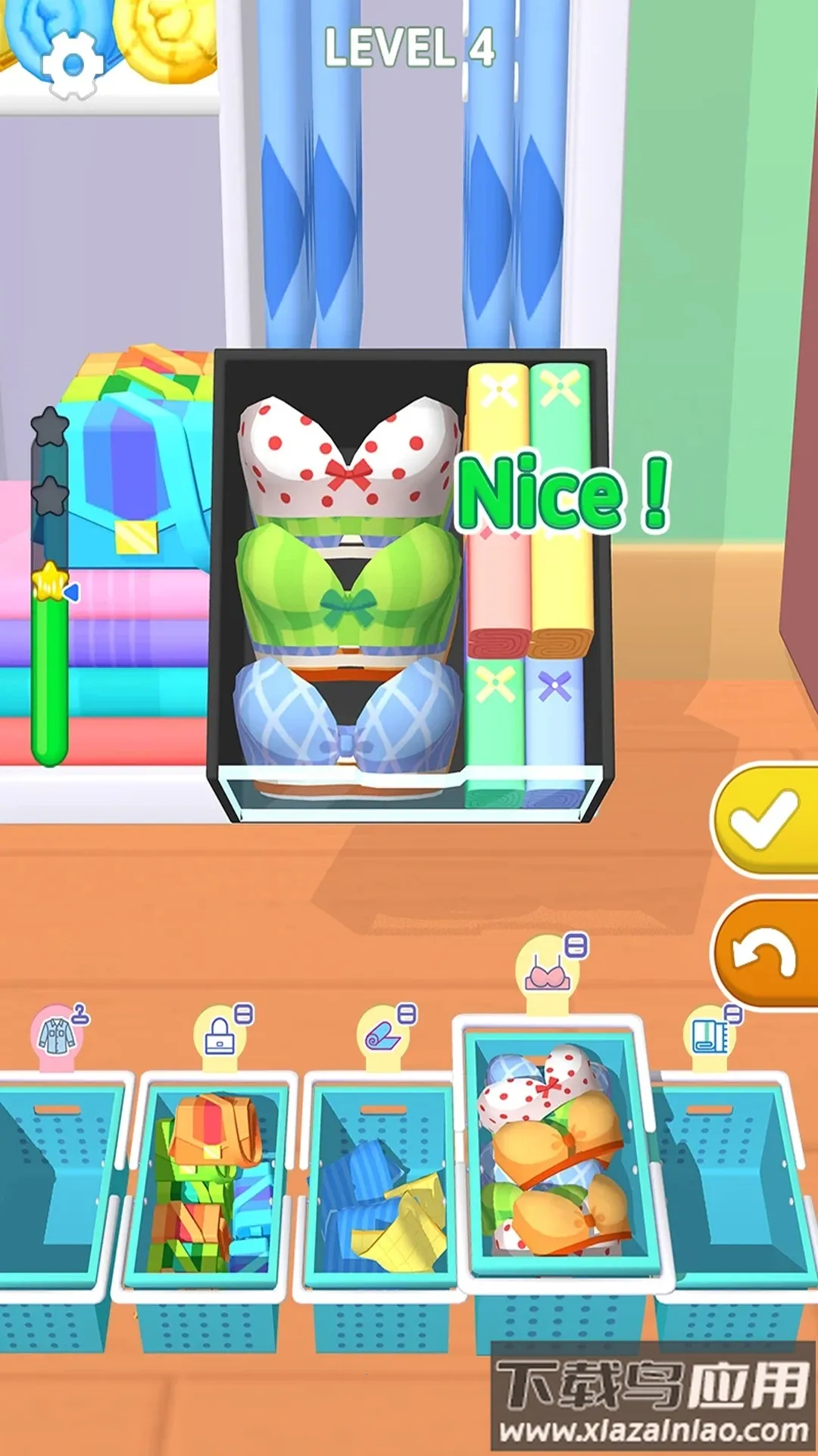 我是收纳王2026官方正版 我是收纳王2026官方正版