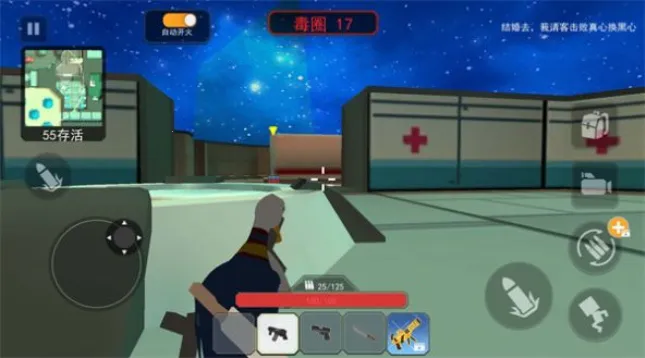 一起玩吃鸡2026官方最新版本 一起玩吃鸡2026官方最新版本