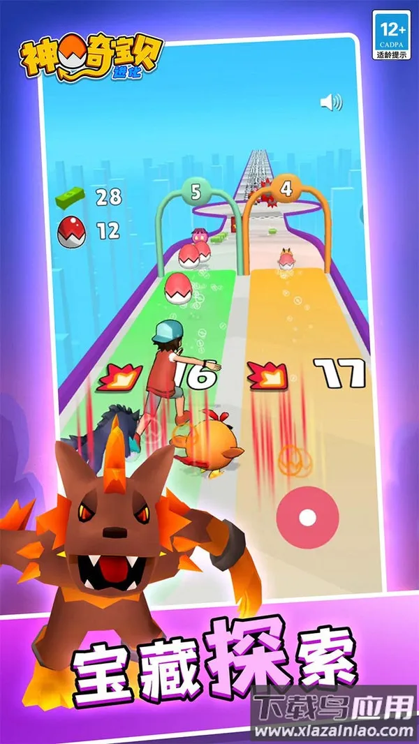 ���汦�����������ֻ���v1.0.1 ��׿���ͼ