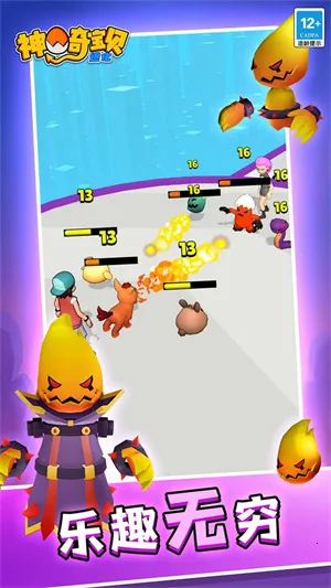 神奇宝贝进化最新手机版 神奇宝贝进化最新手机版