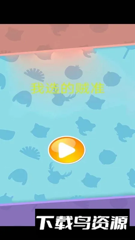 ��ѡ����׼�����ֻ���v1.0 �ֻ����ͼ