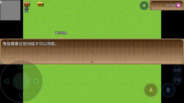 玛法世界2 玛法世界2