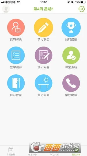 M��ҽ��2026���ذ�װv2.3.2 ��׿���ͼ