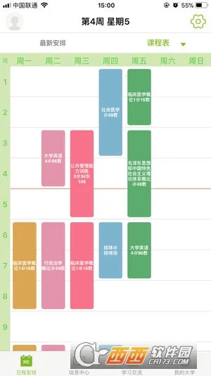 M��ҽ��2026���ذ�װv2.3.2 ��׿���ͼ