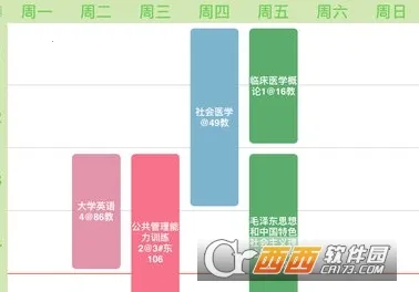 M福医大2026下载安装 M福医大2026下载安装
