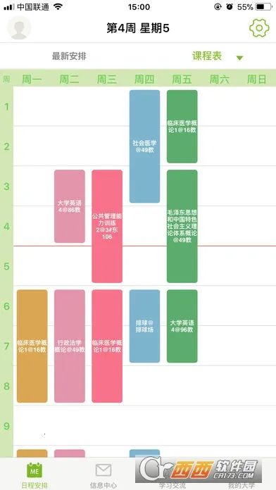 M��ҽ��2026���ذ�װv2.3.2 ��׿���ͼ