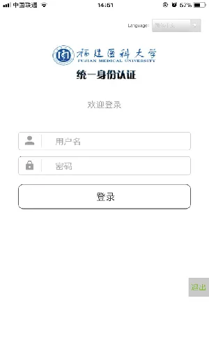 M福医大2026下载安装 M福医大2026下载安装