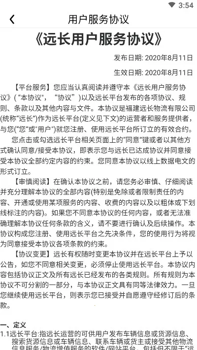 Զ��˾���氲׿���ֻ���v4.1.0 �ٷ������ͼ