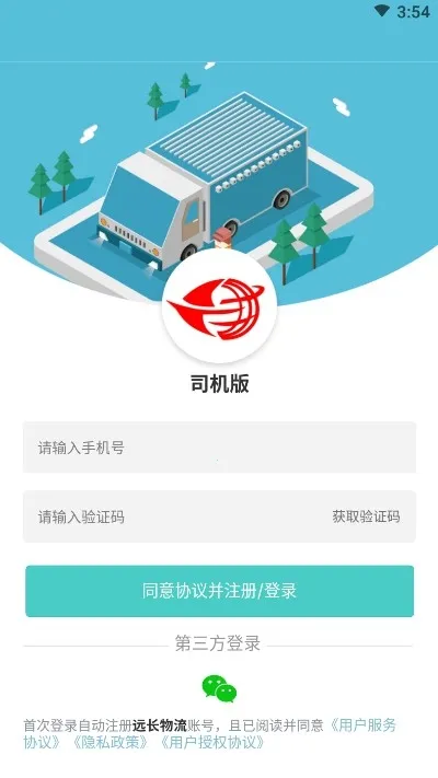 Զ��˾���氲׿���ֻ���