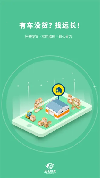 Զ��˾���氲׿���ֻ���v4.1.0 �ٷ������ͼ