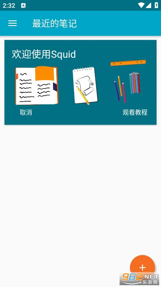 Squid2026�ٷ����°汾v4.0.26-GP �ٷ������ͼ