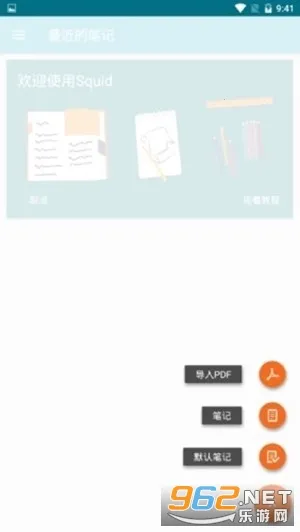 Squid2026�ٷ����°汾v4.0.26-GP �ٷ������ͼ