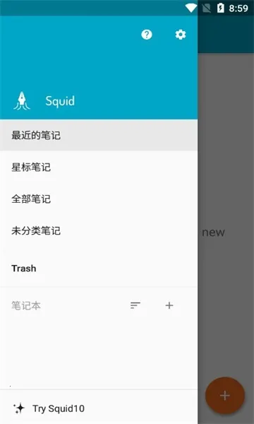 Squid2026�ٷ����°汾v4.0.26-GP �ٷ������ͼ