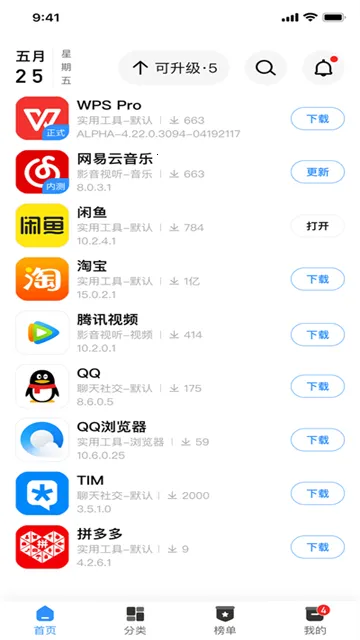 appshare�ɰ汾v5.0.2 �ٷ������ͼ