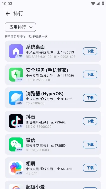 appshare�ɰ汾v5.0.2 �ٷ������ͼ