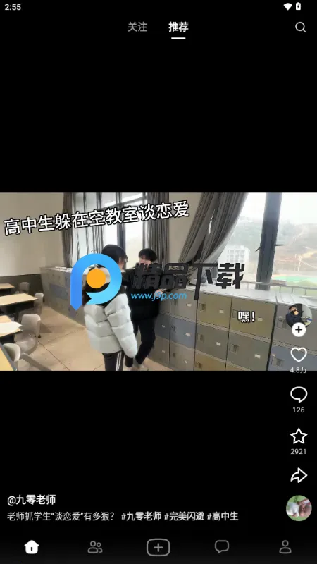 �������v37.2.1 ��׿���ͼ