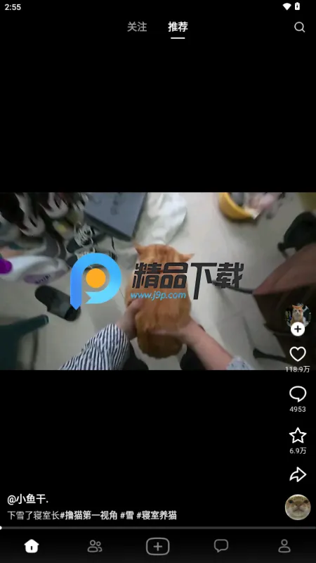 �������v37.2.1 ��׿���ͼ