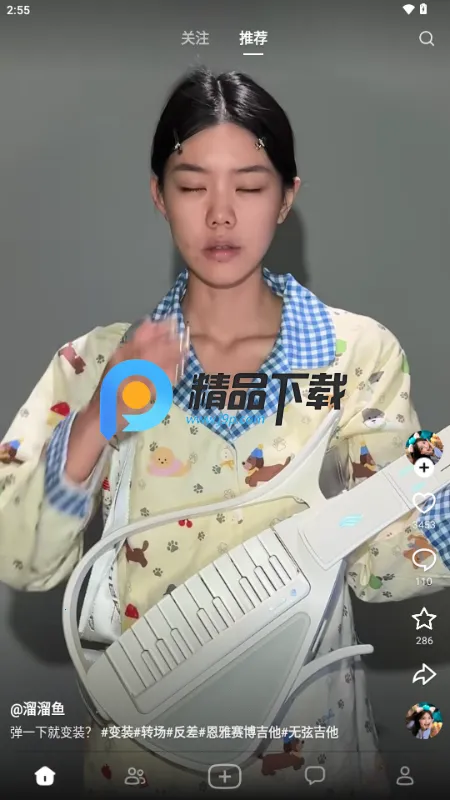 �������v37.2.1 ��׿���ͼ