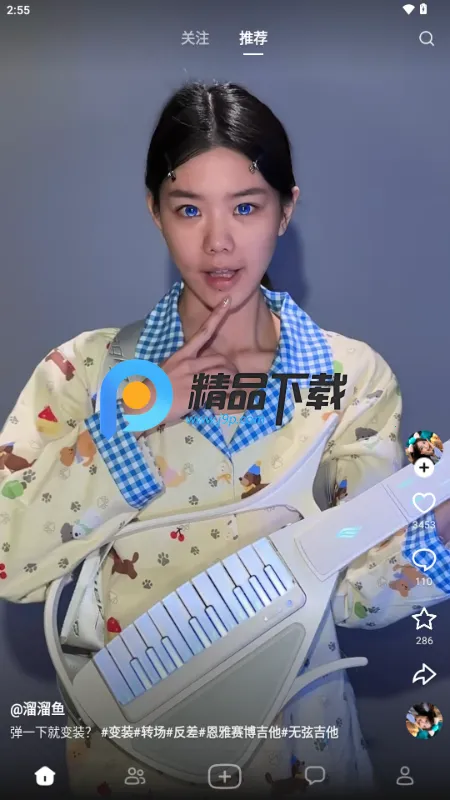 �������v37.2.1 ��׿���ͼ