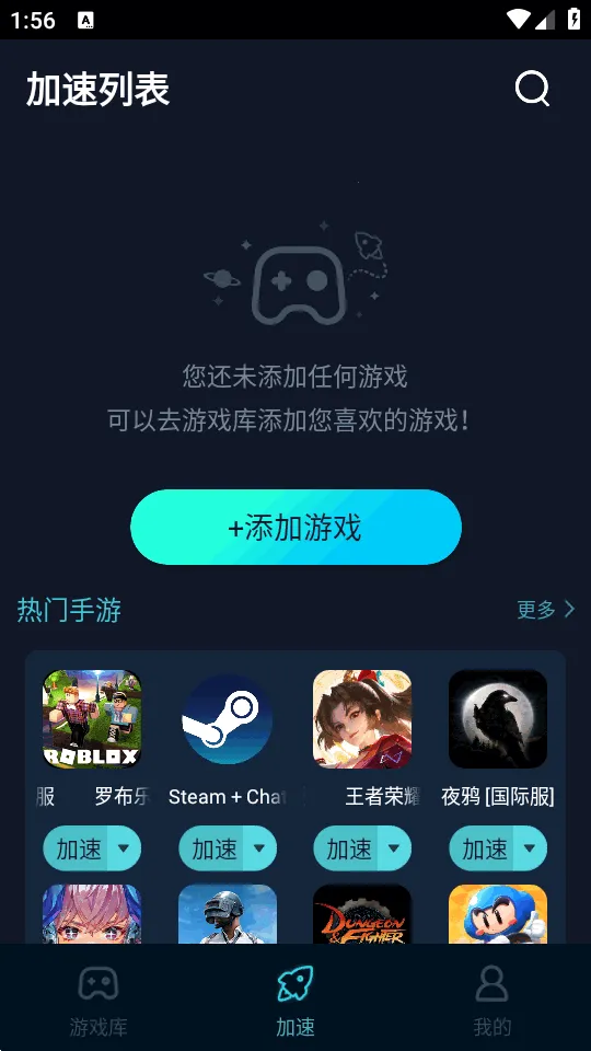 ����v8.0.1.36 ��Ѱ��ͼ