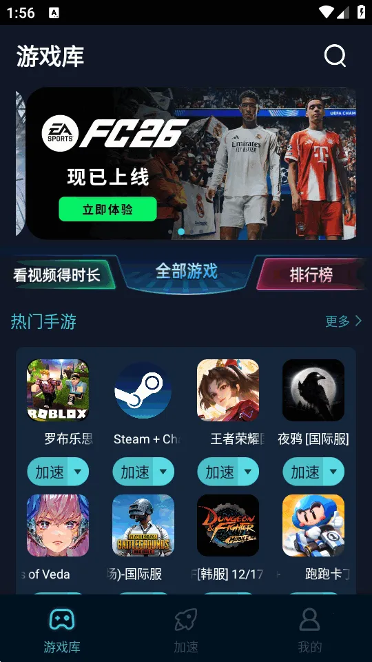 ����v8.0.1.36 ��Ѱ��ͼ