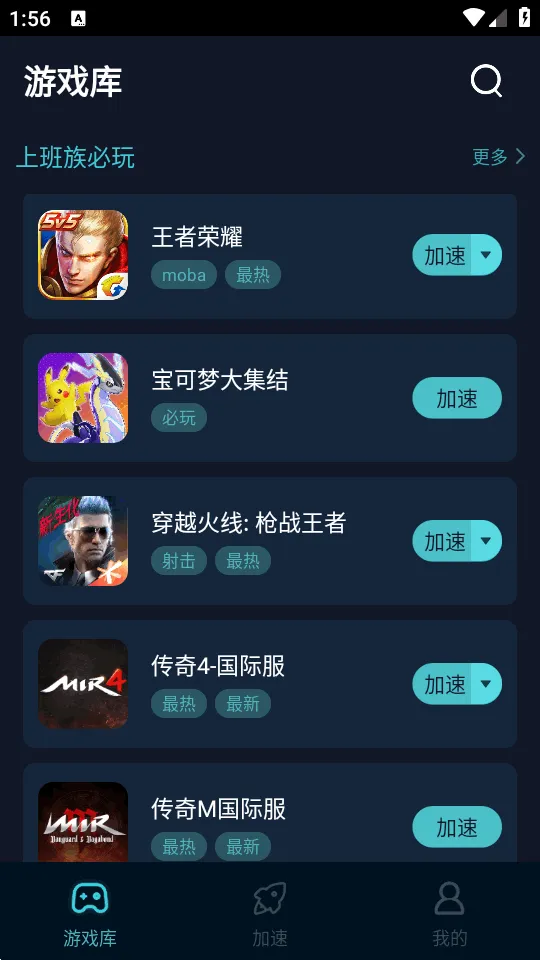 ����v8.0.1.36 ��Ѱ��ͼ