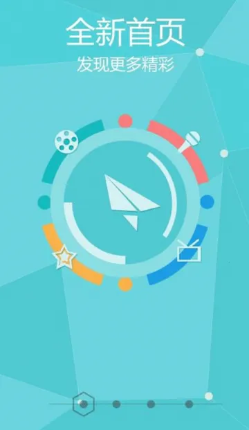 �ÿ�������Ƶv6.6.6 �ٷ������ͼ